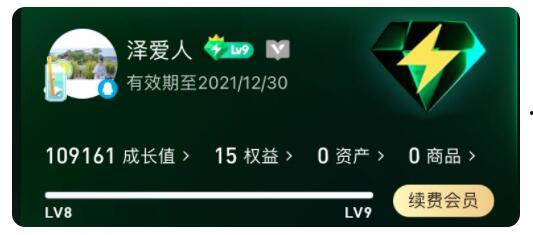 最新爆料用什么音乐软件,最新爆料！这款音乐软件引领潮流，带你领略音乐新境界  第1张