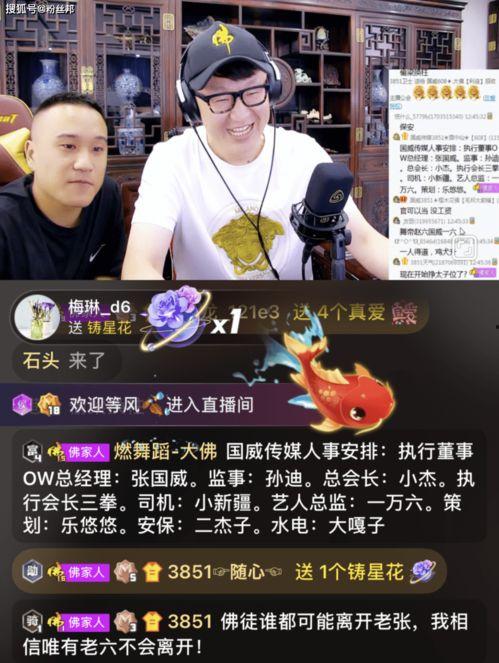 翁小哥哥爆料微博视频,幕后故事大公开 第1张 翁小哥哥爆料微博视频,幕后故事大公开 第1张