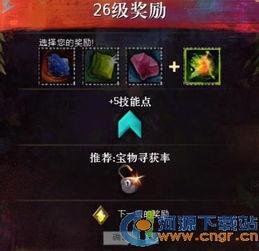 激战2最新爆料大全,全新职业、地图与玩法大揭秘！  第2张