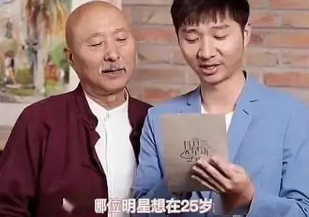 陈佩斯最新爆料关晓彤,揭秘娱乐圈背后的故事 第3张 陈佩斯最新爆料关晓彤,揭秘娱乐圈背后的故事 第3张