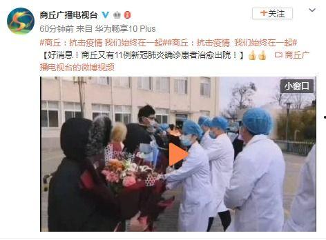 河南新冠爆料最新消息,疫情形势严峻，防控措施升级  第2张