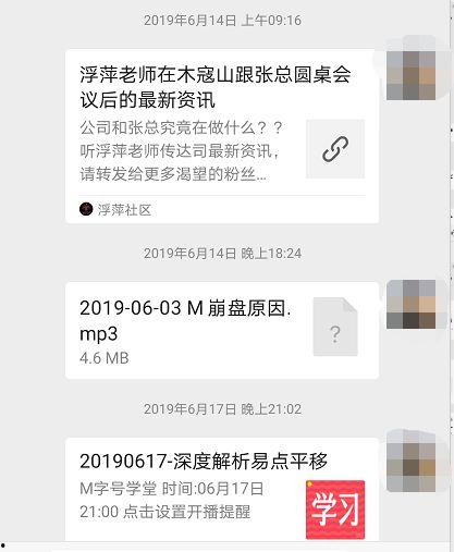 威海自媒体爆料事件最新,揭秘背后真相与网络舆论风暴  第3张