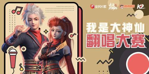 娱乐大爆料仙仙是谁啊,仙仙究竟是谁? 第3张 娱乐大爆料仙仙是谁啊,仙仙究竟是谁? 第3张