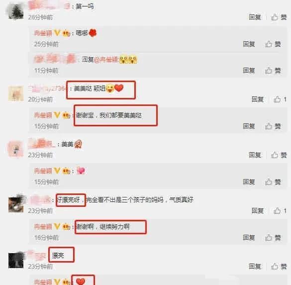 娱乐吃大瓜小程序,跟随“吃大瓜”小程序，畅享明星幕后故事  第3张
