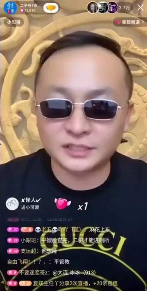 李四徒弟爆料视频大全集,揭秘幕后真相与精彩瞬间 第2张 李四徒弟爆料视频大全集,揭秘幕后真相与精彩瞬间 第2张