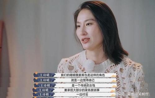 王诗晴圈内人爆料视频,背后真相令人震惊