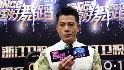 香港爆料访谈节目视频,揭秘幕后真相，深度剖析社会热点  第3张