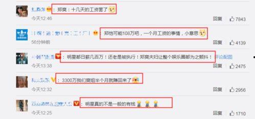 网上爆料的视频怎么获取,深度解析  第3张