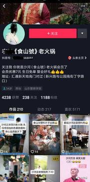 沙河最新爆料视频,惊人内幕曝光！  第2张