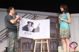 九把刀爆料陈妍希视频,真相背后引发热议  第1张