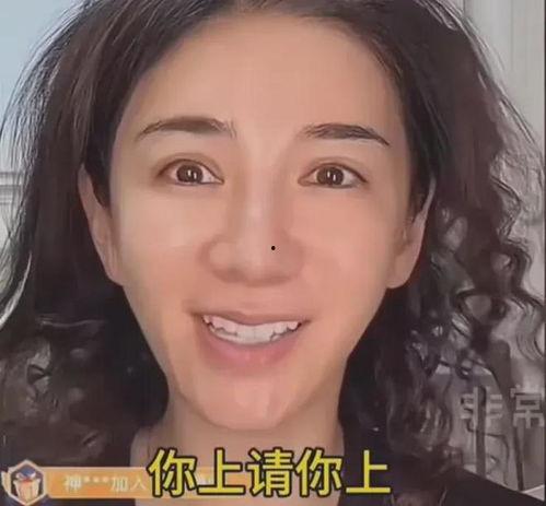 翻车明星大爆料是谁啊视频,视频内容深度解析  第2张