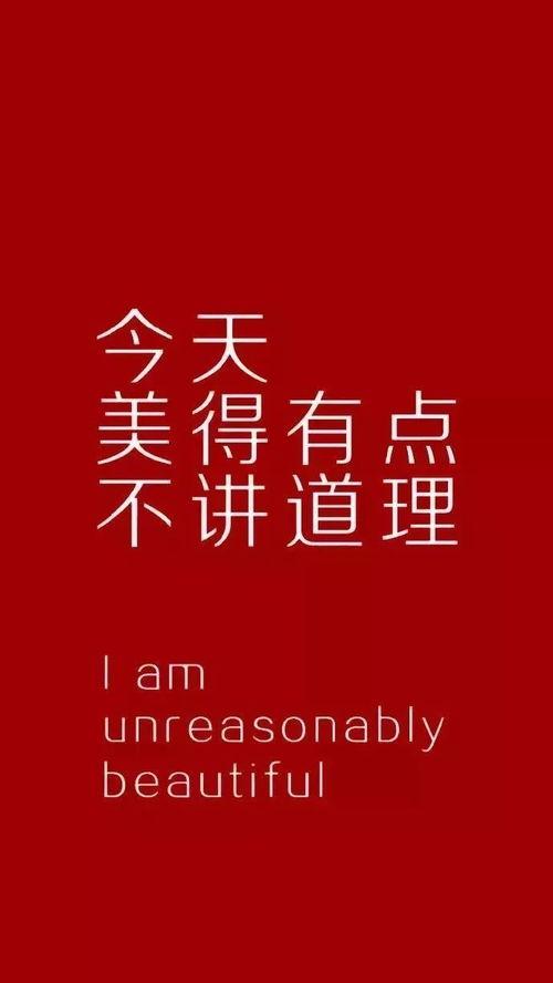 今日爆料文字图片大全,图文并茂,揭秘热点事件背后的真相 第3张 今日爆料文字图片大全,图文并茂,揭秘热点事件背后的真相 第3张