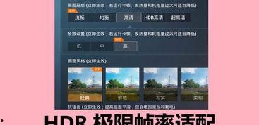 和平精英最新爆料下一期,神秘新武器登场，战场格局将迎巨变！  第3张