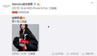 葛斯琪最新爆料,揭秘娱乐圈惊人内幕！  第1张