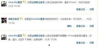 娱乐新闻爆料平台网站,明星幕后故事大揭秘！  第1张