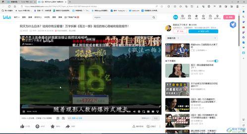 流星视频爆料网站下载,热门内容背后的下载秘密  第3张